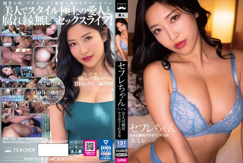 HEYZO-3143-FHD-沙藤まりながネットリなめてジックリしゃぶる！ - 沙藤まりな